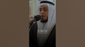 تلاوة خاشعة من سورة الإسراء | الشيخ أحمد عبد الرازق نصر
