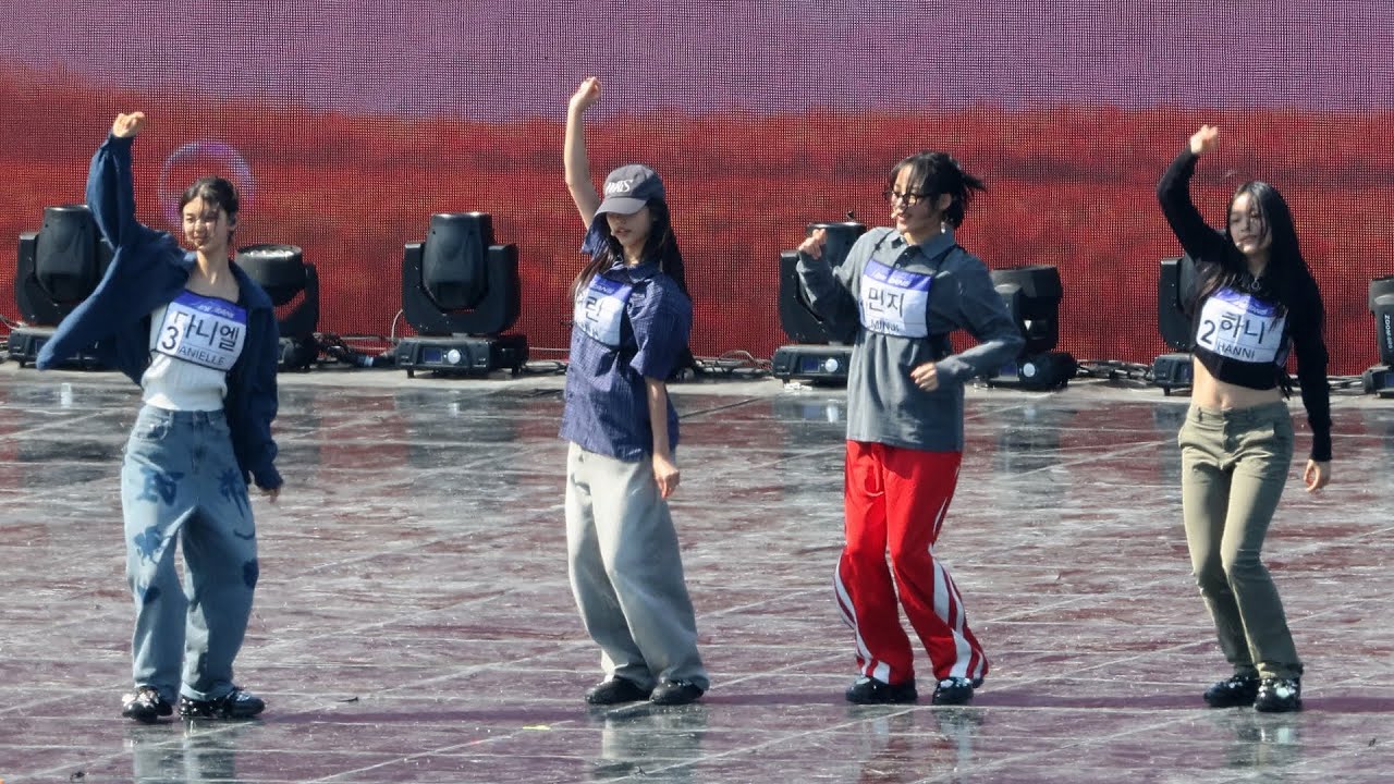 뉴진스(NewJeans) 사복 리허설 ‘Ditto + ETA + Super Shy’ (rehearsal) 직캠 | 240521