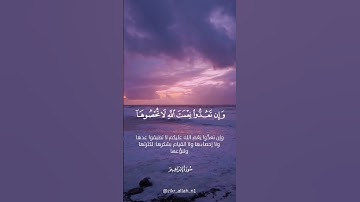 وآتاكم من كل ما سالتموه #المنشاوي #المصحف #راحة_نفسية #سورة_إبراهيم