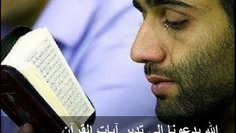 تلاوة رائعة تهز القلوب من سورة السجدة للقارئ السوداني مجاهد علم الدين الخالدي Quran