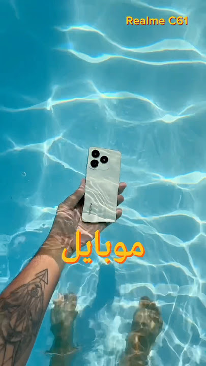 افضل و اضمن موبايل في 2025 🤯 | موبايلات فئة الـ 5000 جنية 🤩