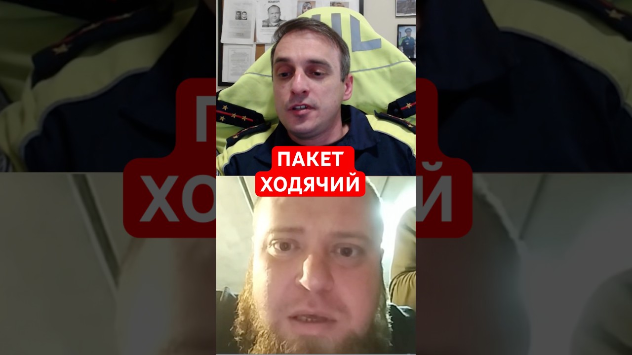 ОККУПАНТЫ ИЗ РАСИИ 