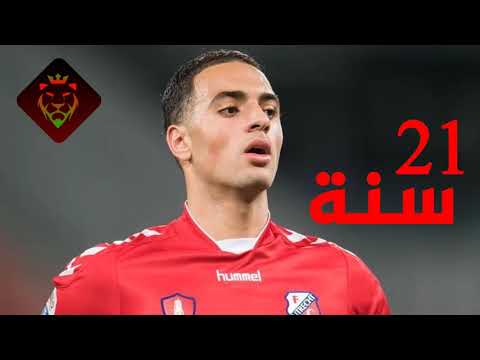 لاعب المنتخب المغربي سفيان أمرابط يصدم اسبانيا وبرتغال وهذا ما قاله