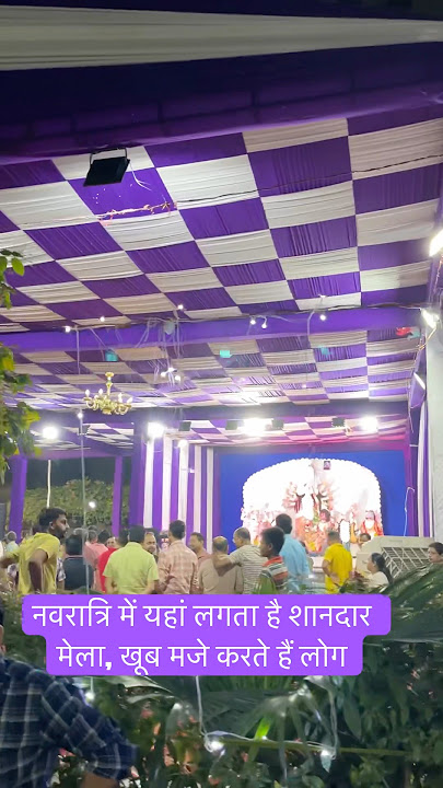 #trendingshorts #viralshort #navratrispecial #mela