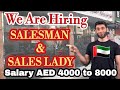 Hiring salesman and sales lady dubai new job update salary aed 4000 to aed 8000 very good job 