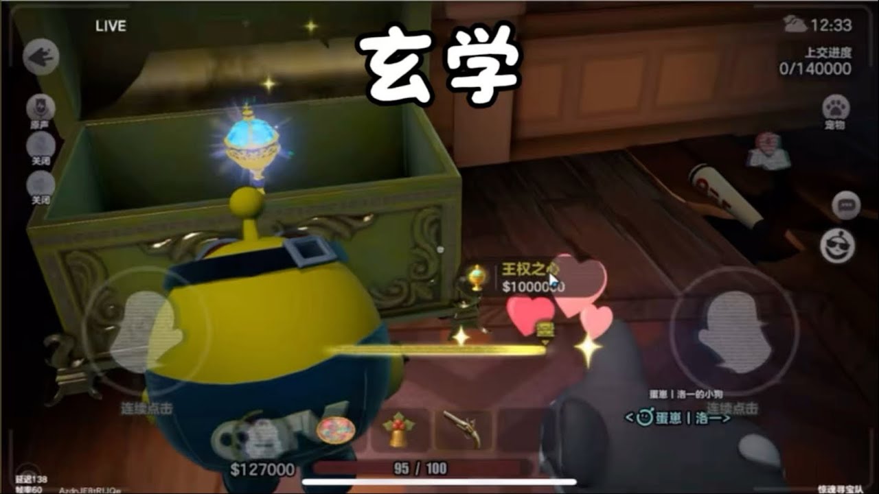 开金箱仪式感一定要有