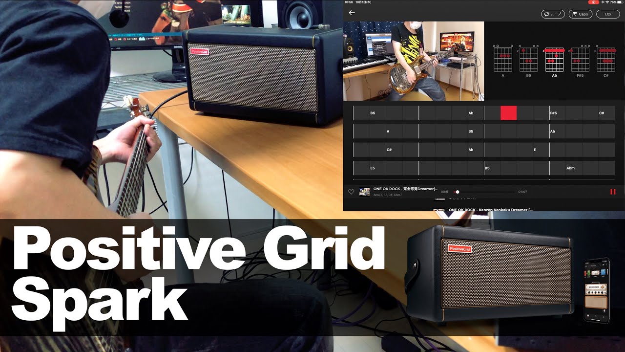 ギター練習がもっと楽しくなる！Positive Grid Sparkの魅力と活用法を 