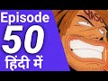 One Piece Episode 50 In Hindi One Piece Episode 50 In Hindi