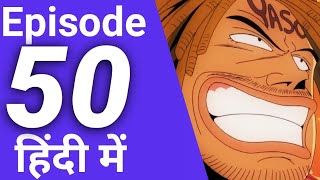 One piece episode 50 in Hindi