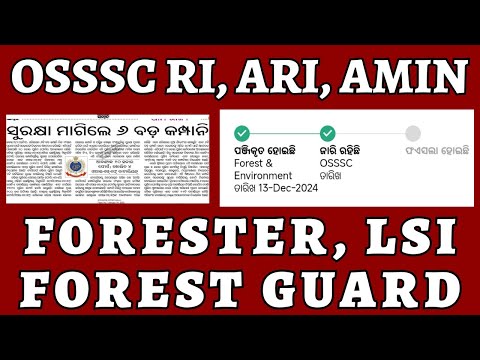 FOREST GUARD, FORESTER,