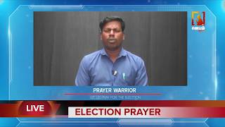 🔴LIVE Election Special Prayer | நாட்டின் தேர்தலுக்கான சிறப்பு ஜெபம் | #Jebamtv