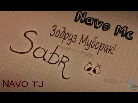 Картинка зодруз муборак занакчон