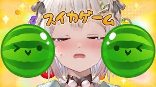 【スイカゲーム】続続続続続続続続・ダブルスイカ目指して！世界を目指す深夜スイカ中毒（神ゲーらしい。）です【にじさんじ/葉山舞鈴】