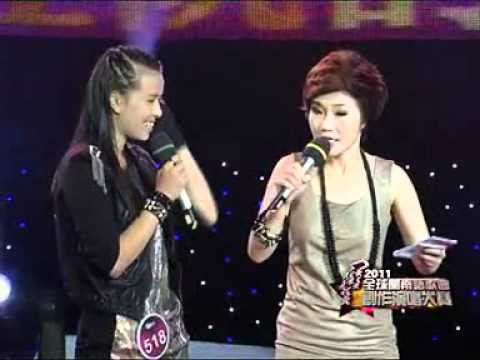 2011全球閩南語歌曲創作演唱大賽  楊芸晴 我的愛你不愛