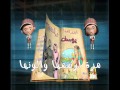 كتابى جواه حكايات Wmv كتابى جواه حكايات Wmv