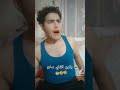 ماتنيمونه بقى ترند كوميدي محمد سعد فيلم عوكل