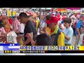 山邊媽祖廟動工大典！ 400尊分靈媽齊聚祈福@newsebc