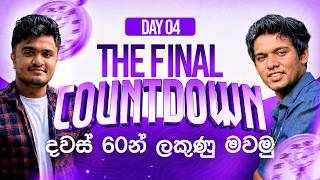 🔴Live| Final countdown-Day 04