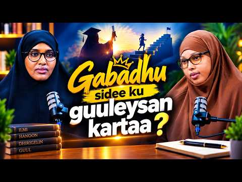 𝐓𝐀𝐀𝐉𝐈𝐑𝐍𝐈𝐌𝐀𝐃𝐀 𝐒𝐓𝐑𝐄𝐒𝐒 𝐀𝐘𝐀𝐀 𝐋𝐀𝐆𝐀 𝐇𝐄𝐋𝐀𝐀,Sidee Gabadhu u guuleysan kartaa?Gabadha la qabo&shaqada+xog kle