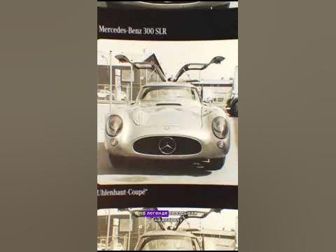 Самый быстрый Мерседес, #mersedes, история Мерседес - YouTube