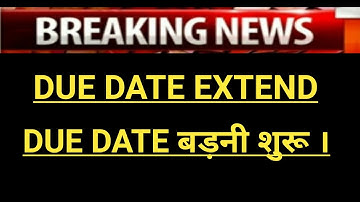 DUE DATE EXTEND | TAX AUDIT DUE DATE EXTEND UPDATE