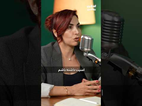 اگه به نیازهای خودت گوش ندی دنیا برات تصمیم می گیره