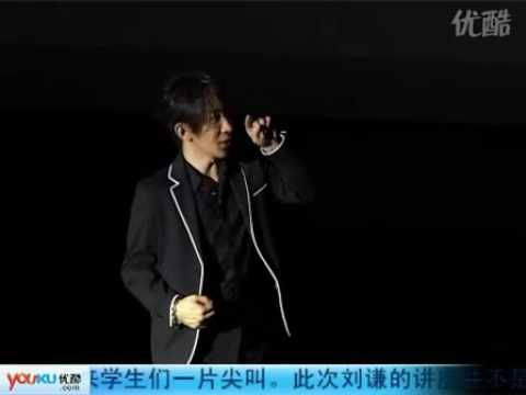 劉謙北影表演藝術震驚四座.flv