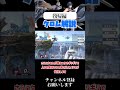 【スマブラSP】クロムの復帰解説 #スマブラsp #shorts