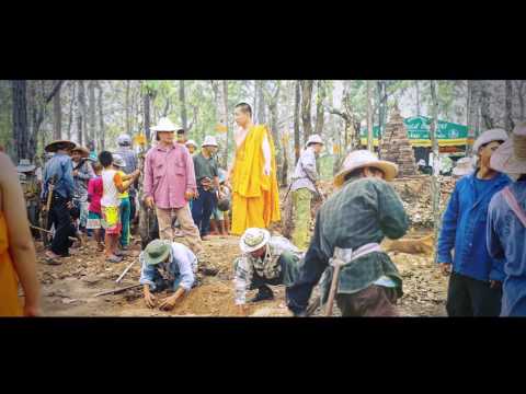 สารคดีประวัติศาสตร์ - วัดพระธาตุดอยเวียงชัยมงคล อ.พร้าว จ.เชียงใหม่