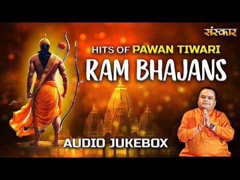 Hits Of Shri Ram Bhajans ~ Pawan Tiwari 