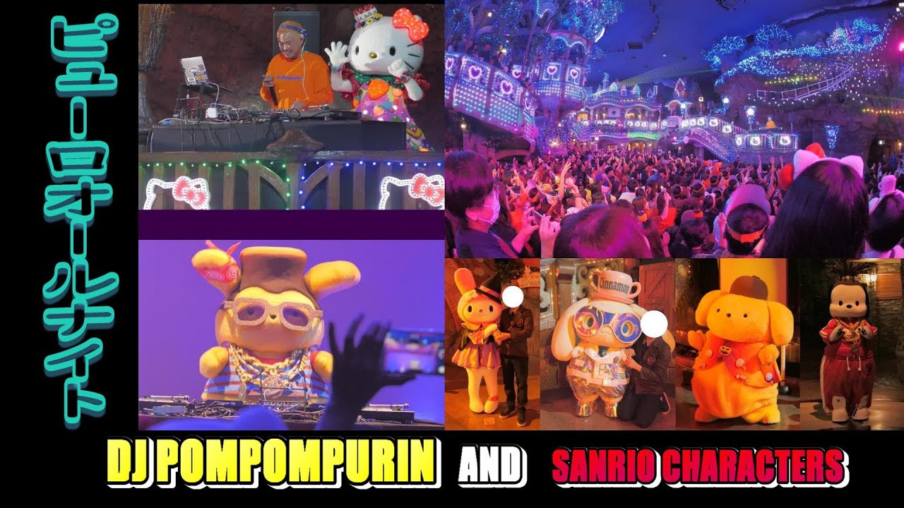 ポムポムプリン ハロウィン SPOOKY PUMPKIN 2019】 DJポムポムプリン ライブステージ PD_FHD