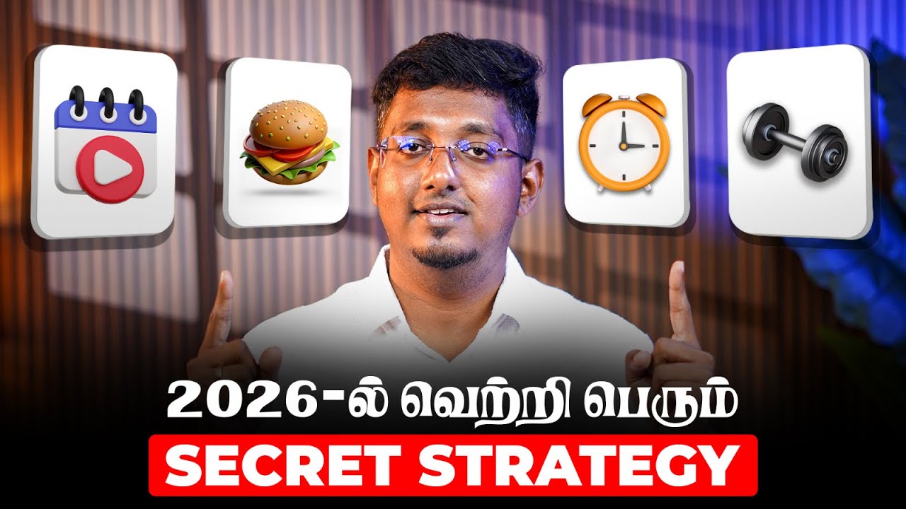 2026-ல் வாழ்வில் வெற்றிபெற – Track Your Self Daily | Habit Tracker 2026 | Tamil