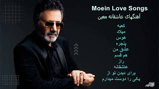 Persian Love Songs | آهنگهای عاشقانه