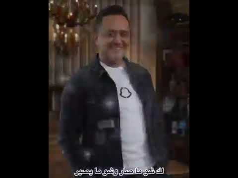 لاتعاشر إلا الاصيل