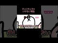 【アニメ】可愛すぎるから｜ナミミコ