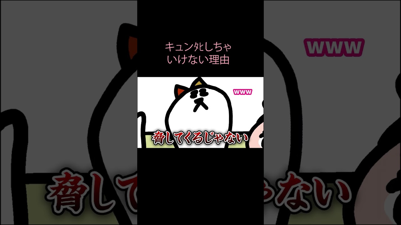 【アニメ】可愛すぎるから｜ナミミコ