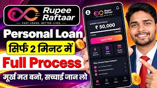 Rupee Raftaar - New Loan App | Rupee Raftaar Loan App Real or Fake | Rupee Raftaar Loan App Review screenshot 5