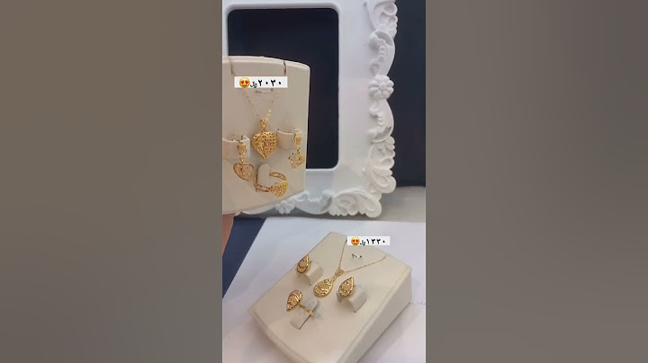 انصاف اطقم ذهب عيار٢١ السعر يبدا من ١٣٣٠﷼ للطلب وتس 0551128300