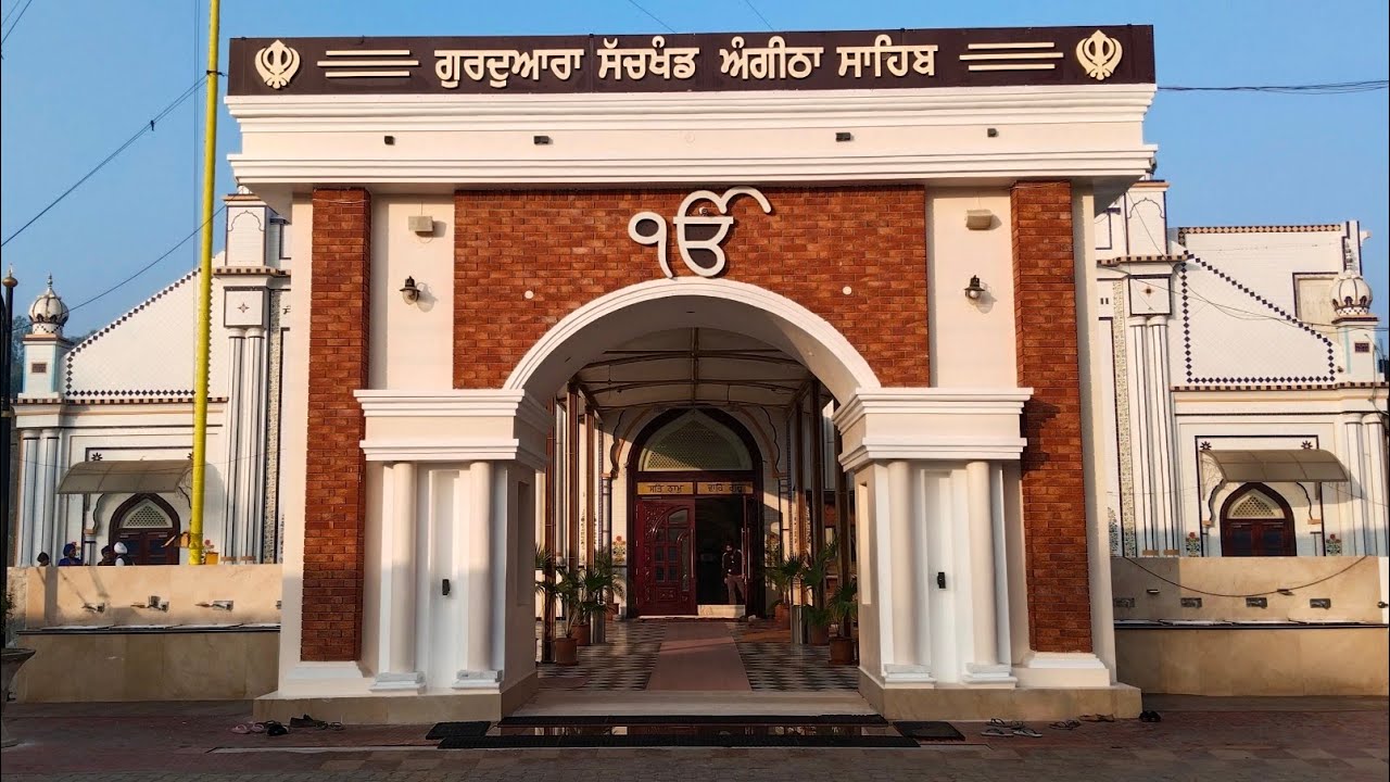 Sant Baba Attar Singh Ji Barsi 2026 | Gurudwara Smagam | JSMT1313 