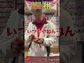 【競艇・ボートレース】悪質！住之江予想屋ブチ切れ案件💢
