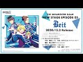THE  IDOLM@STER SideM NEW STAGE EPISODE：05 Beit 試聴動画