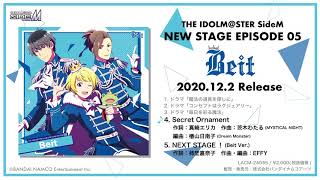 THE  IDOLM@STER SideM NEW STAGE EPISODE：05 Beit 試聴動画