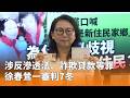 社會治安與司法案件