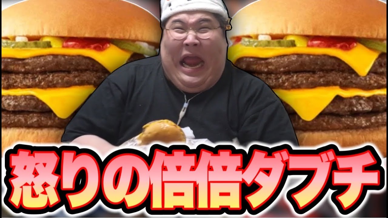 DDoS攻撃によるサーバー停止で『怒りの倍倍ダブチ』をぶっきめる恭一郎【ニコニコ老人会RUST】