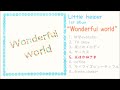 Little helper 1st album『Wonderful world』全曲トレーラー