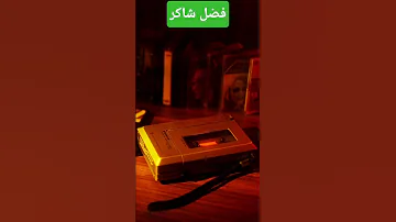 صحاك الشوق جديد الفنان فضل شاكر اجمل حالات وتساب وانستغرام وفيسبوك فضل شاكر جديد ترند 2025 