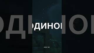 И неважно сколько у тебя будет союзников.... #tiktok #sakurateam