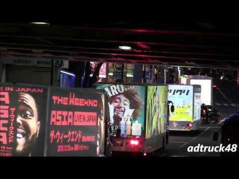 渋谷名物？宣伝トラック渋滞！１回の信号で左折できるのは２台くらいかな？
