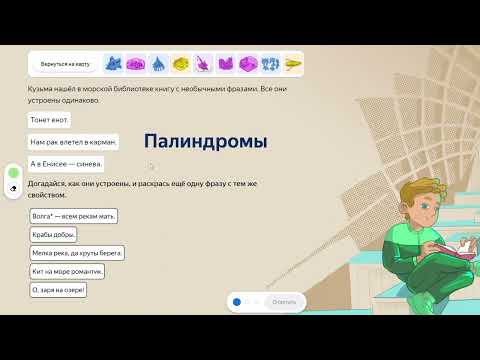 4 класс. Разбор задачи "Центр связи"