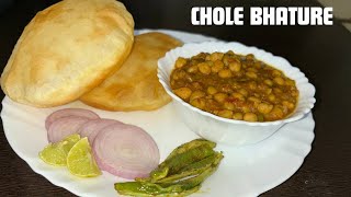 chole bhature recipe | quick and easy indian street food | चली भटूरे रेसिपी आसान भारतीय स्ट्रीट फूड